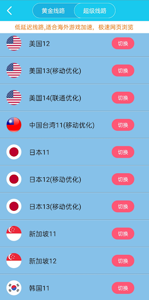 旋风加速度器官网二维码android下载效果预览图